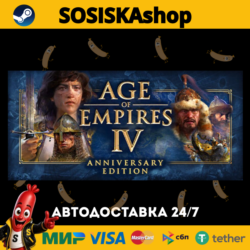 Age of Empires IV: Anniversary Edition   ВЫБОР РЕГИОНА STEAM