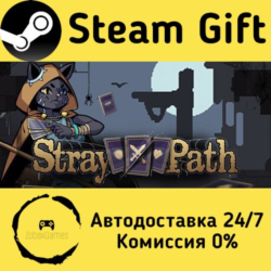🚀 Stray Path 🤖 Steam Gift Россия ⚡ мгновенно