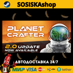 The Planet Crafter   ВЫБОР РЕГИОНА STEAM