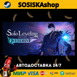 Solo Leveling: ARISE OVERDRIVE   ВЫБОР РЕГИОНА STEAM