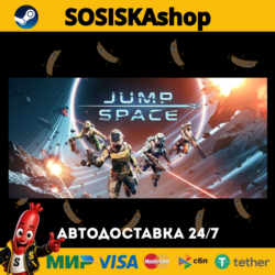 Jump Space   ВЫБОР РЕГИОНА STEAM
