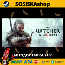 The Witcher 3: Wild Hunt   ВЫБОР РЕГИОНА STEAM