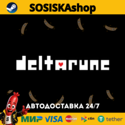 DELTARUNE   ВЫБОР РЕГИОНА STEAM