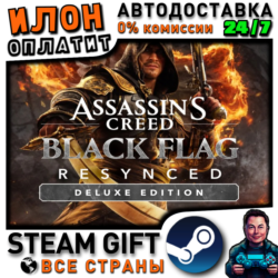 Assassin's Creed Black Flag Resynced Deluxe Edition · Steam РОССИЯ и ВСЕ СТРАНЫ