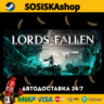 Lords of the Fallen   ВЫБОР РЕГИОНА STEAM