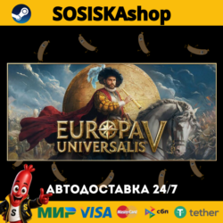 Europa Universalis V   ВЫБОР РЕГИОНА STEAM