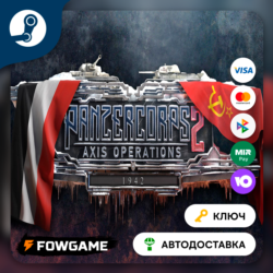 🔵 Panzer Corps 2: Axis Operations - 1942 DLC (РУ СНГ) 🔑КЛЮЧ STEAM