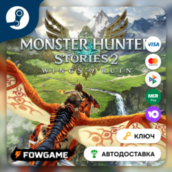 Monster Hunter Stories 2: Wings of Ruin (РУ СНГ)   КЛЮЧ STEAM