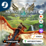 Monster Hunter Stories 2: Wings of Ruin (РУ СНГ)   КЛЮЧ STEAM