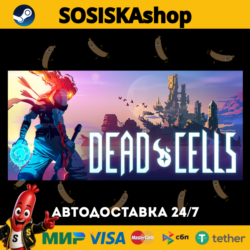 Dead Cells   ВЫБОР РЕГИОНА STEAM