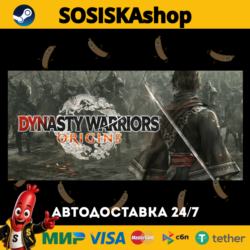 DYNASTY WARRIORS: ORIGINS   ВЫБОР РЕГИОНА STEAM
