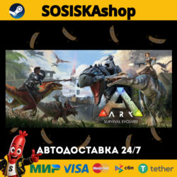 ARK: Survival Evolved   ВЫБОР РЕГИОНА STEAM
