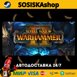 Total War: WARHAMMER II   ВЫБОР РЕГИОНА STEAM