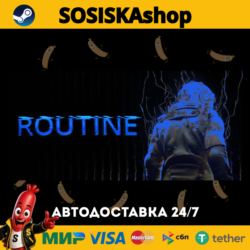 ROUTINE   ВЫБОР РЕГИОНА STEAM