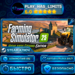 Farming Simulator 25: Highlands Fishing Edition КЛЮЧ STEAM СНГ   РФ