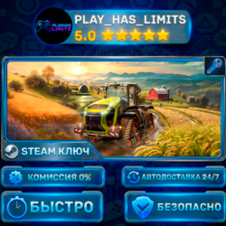 Farming Simulator 25: Year 1 Bundle КЛЮЧ STEAM СНГ   РФ