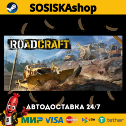RoadCraft   ВЫБОР РЕГИОНА STEAM