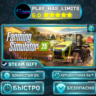 Farming Simulator 25 *RU/BY/UA/СНГ Steam Auto