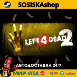 Left 4 Dead 2   ВЫБОР РЕГИОНА STEAM