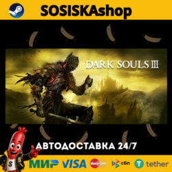 DARK SOULS™ III   ВЫБОР РЕГИОНА STEAM