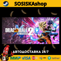 DRAGON BALL XENOVERSE 2   ВЫБОР РЕГИОНА STEAM