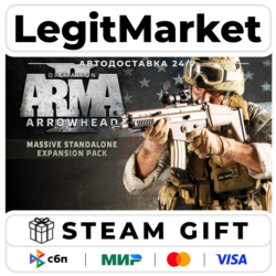 Arma 2: Operation Arrowhead / Steam АВТО / РУ   МИР