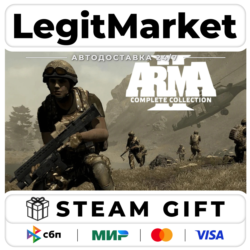 Arma 2: Complete Collection / Steam АВТО / РУ   МИР