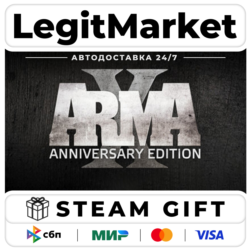 Arma X: Anniversary Edition / Steam АВТО / РУ   МИР