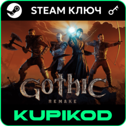 Gothic 1 REMAKE | РФ СНГ | STEAM КЛЮЧ
