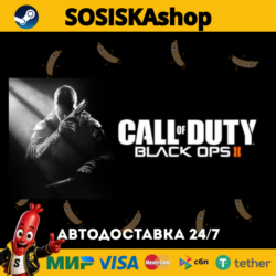 Call of Duty®: Black Ops II   ВЫБОР РЕГИОНА STEAM