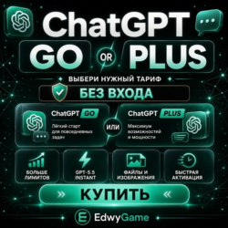 Chat GPT GO | Plus | PRO| 1 месяц
