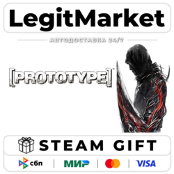 Prototype / Steam АВТО / РУ   МИР