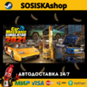 Car Mechanic Simulator 2021   ВЫБОР РЕГИОНА STEAM
