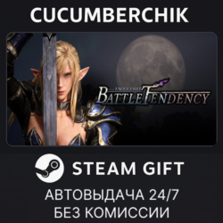 The Awakener: Battle Tendency✅STEAM GIFT AUTO✅RU МИР