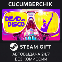 Dead as Disco✅STEAM GIFT AUTO✅RU МИР
