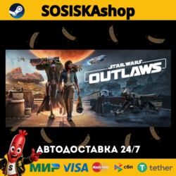 Star Wars Outlaws   ВЫБОР РЕГИОНА STEAM