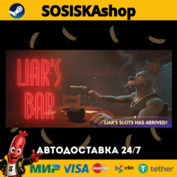 Liar's Bar   ВЫБОР РЕГИОНА STEAM
