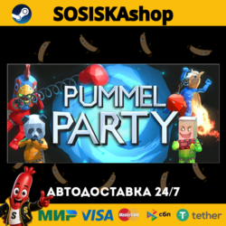 Pummel Party   ВЫБОР РЕГИОНА STEAM