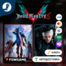 Devil May Cry 5   Vergil (РУ СНГ)   КЛЮЧ STEAM