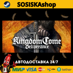 Kingdom Come: Deliverance   ВЫБОР РЕГИОНА STEAM