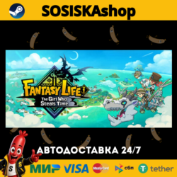 FANTASY LIFE i: The Girl Who Steals Time   ВЫБОР РЕГИОНА STEAM