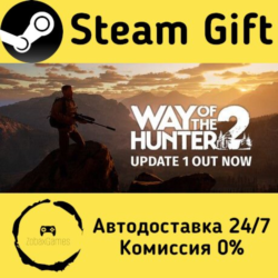 🚀 Way of the Hunter 2 🤖 Steam Gift Россия ⚡ мгновенно