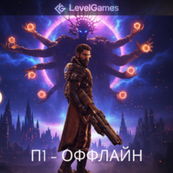 Saros Deluxe • PS5/RU • Оффлайн П1
