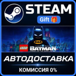 LEGO Batman: Legacy of the Dark Knight Steam Gift СТИМ ГИФТ ПК АВТОДОСТАВКА ПОДАРОК