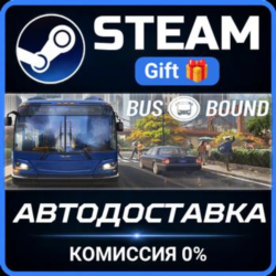 Bus Bound STEAM GIFT СТИМ ГИФТ ПК АВТОДОСТАВКА ПОДАРОК