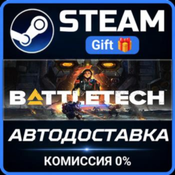 BATTLETECH Digital Deluxe Edition STEAM GIFT СТИМ ГИФТ ПК АВТОДОСТАВКА ПОДАРОК