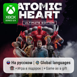 Atomic Heart: Ultimate Edition | Xbox Series S/X