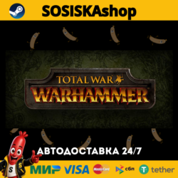 Total War: WARHAMMER   ВЫБОР РЕГИОНА STEAM