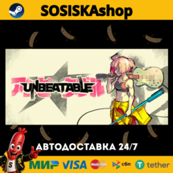 UNBEATABLE   ВЫБОР РЕГИОНА STEAM