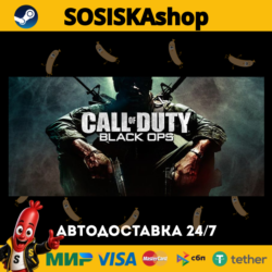 Call of Duty®: Black Ops   ВЫБОР РЕГИОНА STEAM